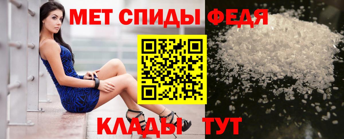 Amphetamine  АМФЕТАМИН 98%  Вход с VPN  Лениногорск 