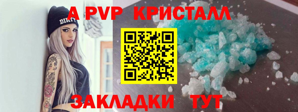 А ПВП СК КРИС Лениногорск