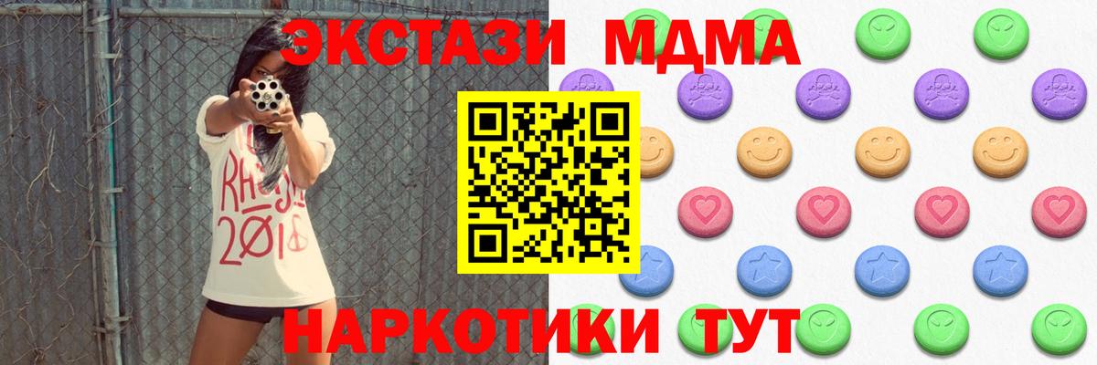 ЭКСТАЗИ  Ecstasy бентли  Вход с VPN  Экстази Cube  Лениногорск 