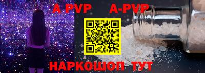 мефедрон Ирбит