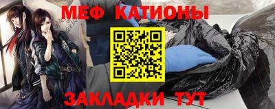 мефедрон Ирбит