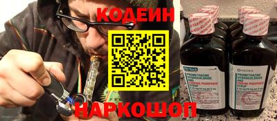синтетический гашиш Ипатово