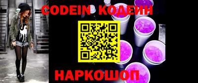 синтетический гашиш Ипатово