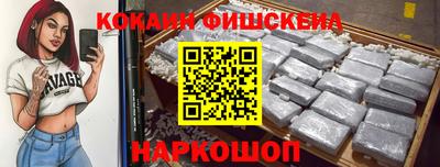 синтетический гашиш Ипатово