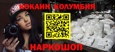 мефедрон Ирбит