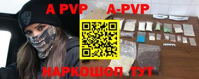 мефедрон Ирбит