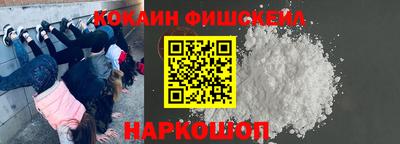синтетический гашиш Ипатово