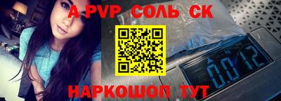 синтетический гашиш Ипатово
