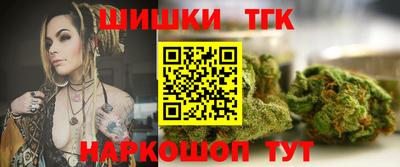 синтетический гашиш Ипатово