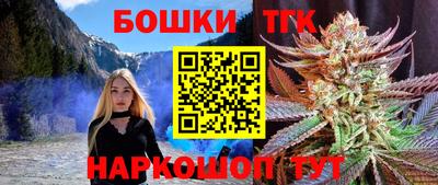 синтетический гашиш Ипатово