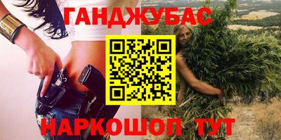 синтетический гашиш Ипатово