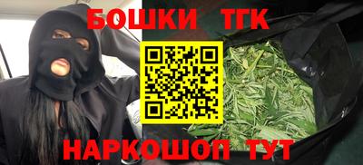 синтетический гашиш Ипатово