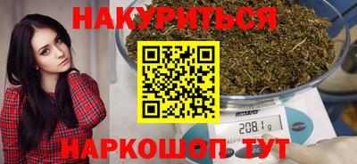 мефедрон Ирбит