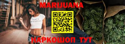 синтетический гашиш Ипатово
