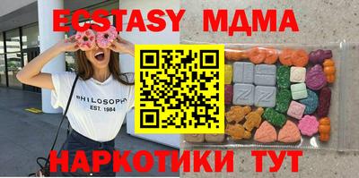 синтетический гашиш Ипатово