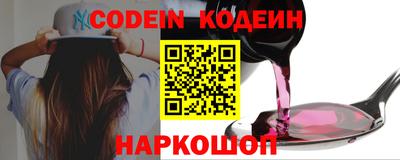 синтетический гашиш Ипатово
