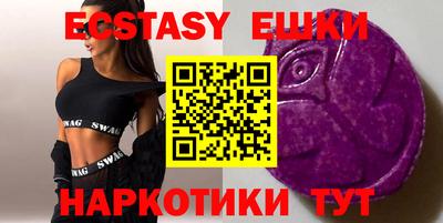 синтетический гашиш Ипатово
