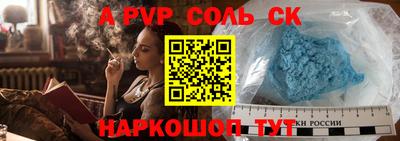 синтетический гашиш Ипатово
