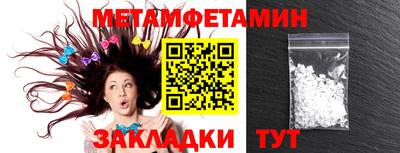 синтетический гашиш Ипатово