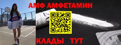 мефедрон Ирбит