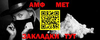 мефедрон Ирбит