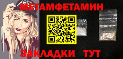 синтетический гашиш Ипатово
