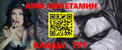 синтетический гашиш Ипатово