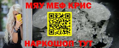 кокс Камышлов