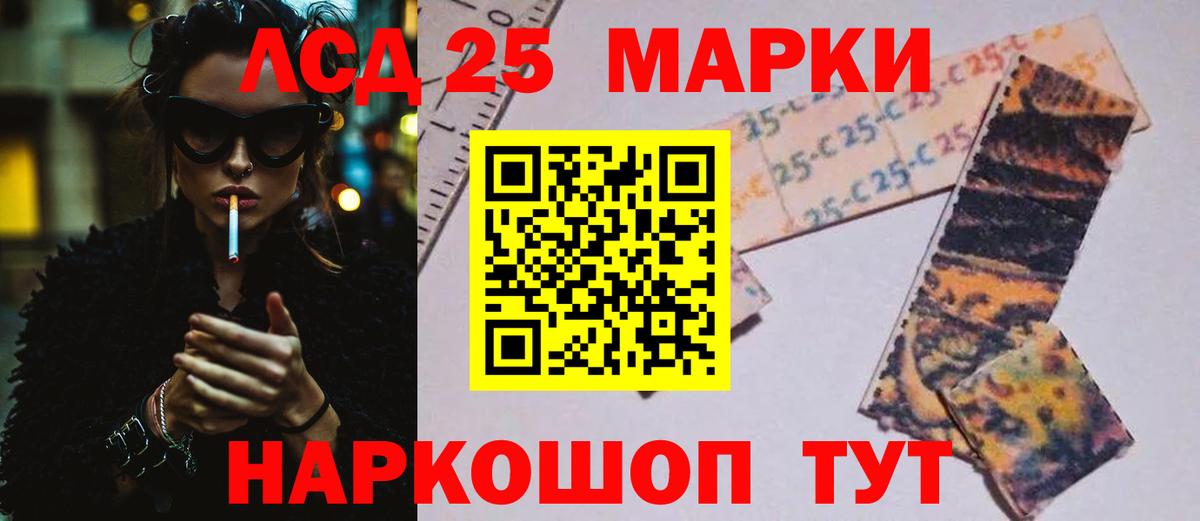 Лсд 25 экстази кислота  ЛСД экстази  Лениногорск  ЛСД экстази ecstasy  Вход с VPN 