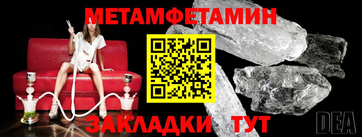 МЕТАМФЕТАМИН витя  МЕТАМФЕТАМИН витя  МЕТАМФЕТАМИН  Вход с VPN  Лениногорск 