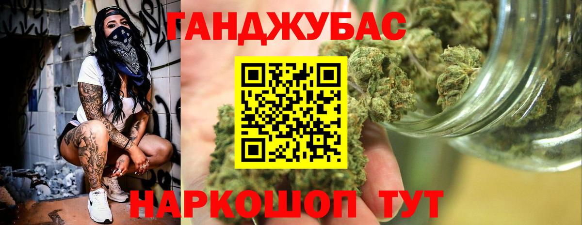 Марихуана индика  Канабис OG Kush  Вход с VPN  Лениногорск  Шишки марихуана Bruce Banner 