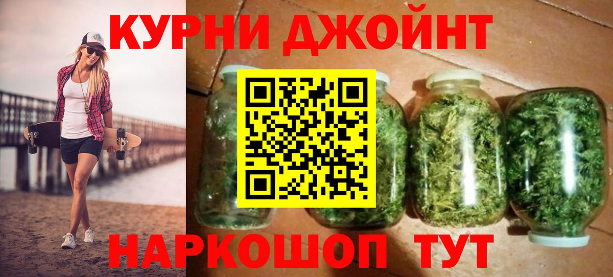 Каннабис индика Лениногорск