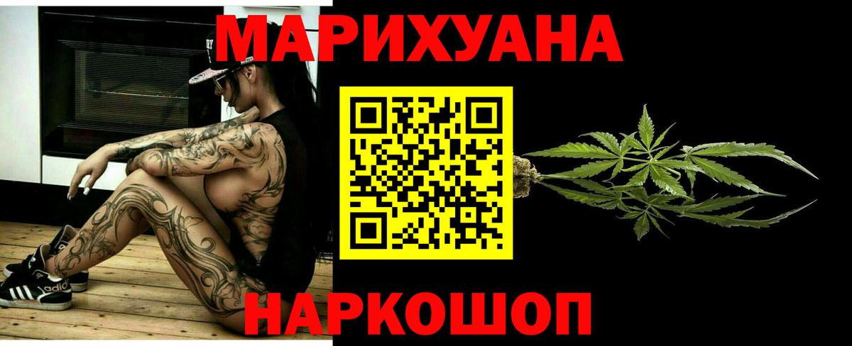 БУТИРАТ Лениногорск